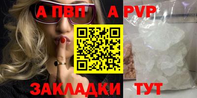 шишки Татарск