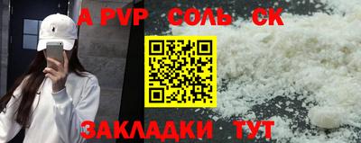первитин Тара