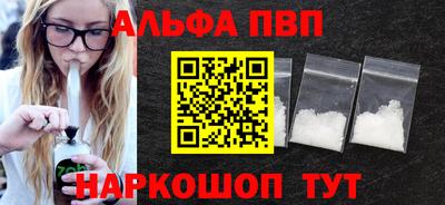 меф Тверь