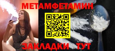 первитин Тара