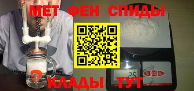 меф Тверь