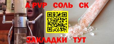 первитин Тара