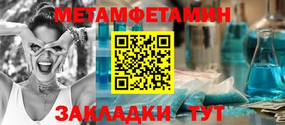 меф Тверь