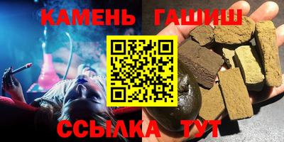 шишки Татарск