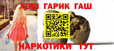 шишки Татарск