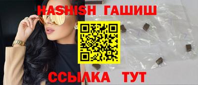 шишки Татарск