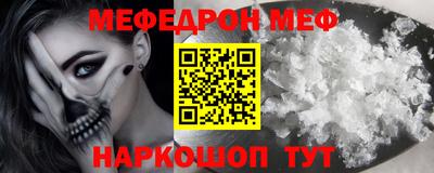 первитин Тара