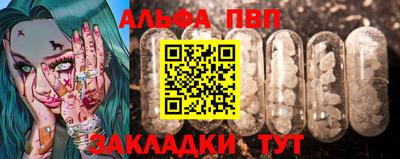 меф Тверь
