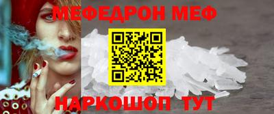 шишки Татарск