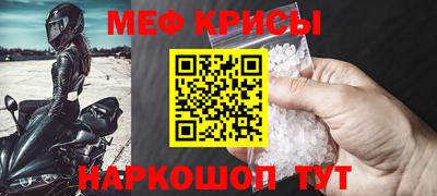 шишки Татарск
