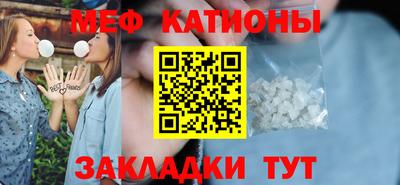 меф Тверь