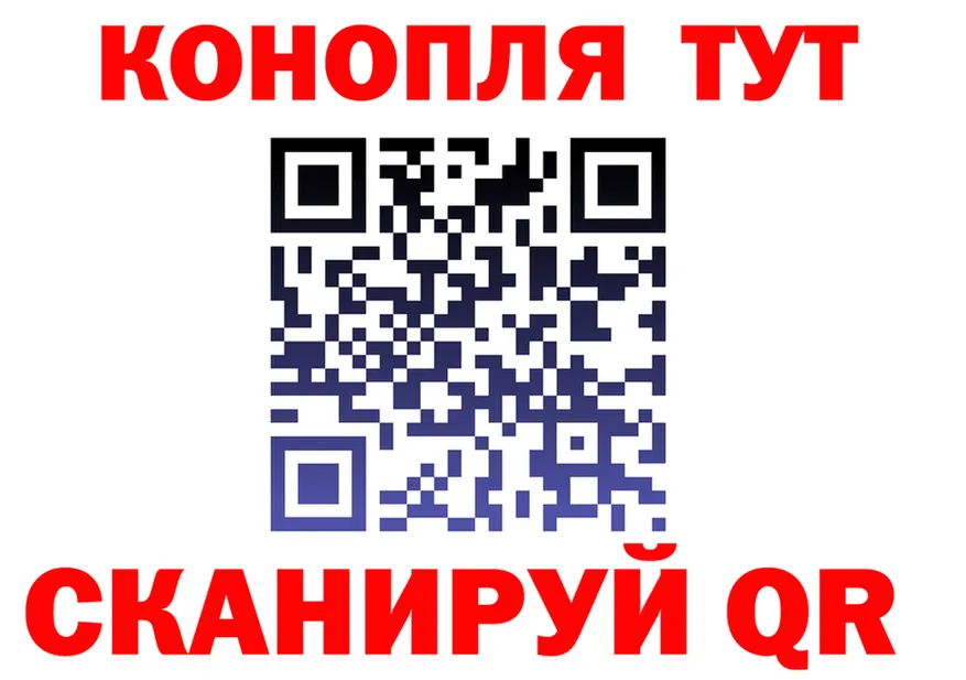 Cannafood марихуана как войти маркетплейс OMG Уфа