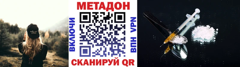 Метадон VHQ  что такое   кракен сайт  Уфа 