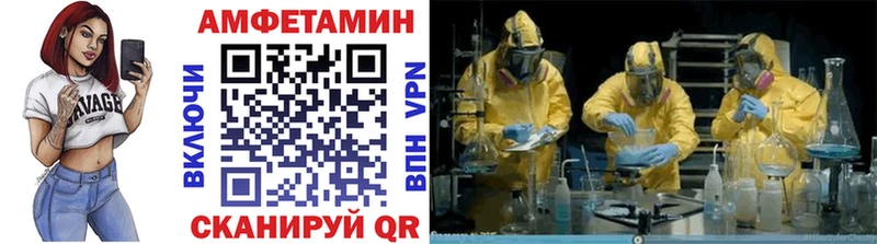 Первитин Декстрометамфетамин 99.9%  Уфа 