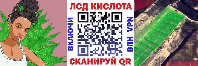 Марки NBOMe 1,8мг  Уфа 