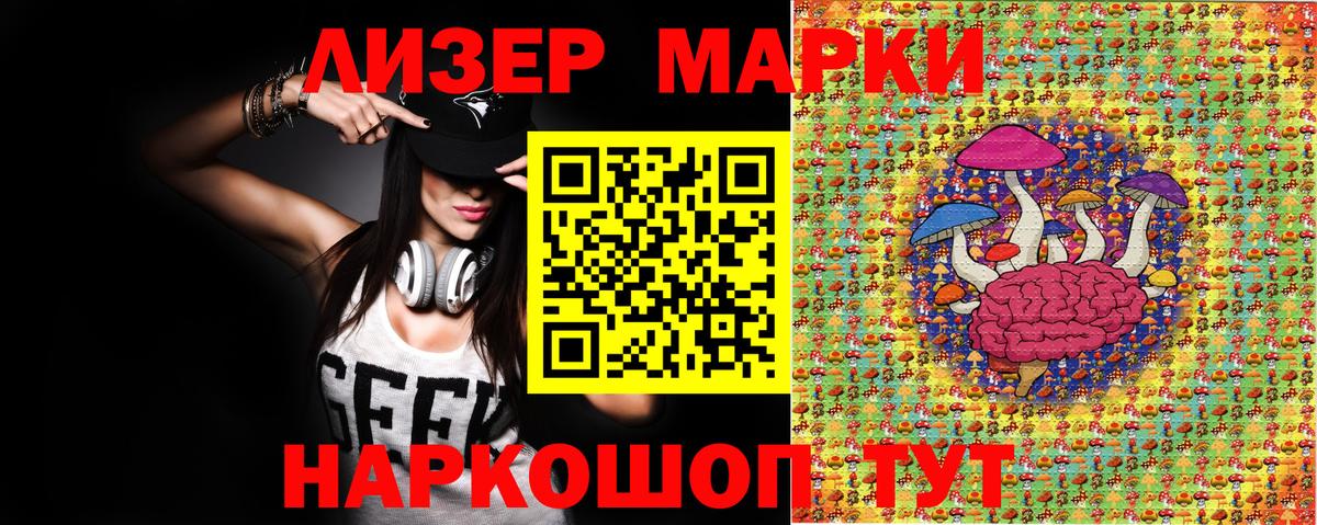 Марки 25I-NBOMe  Марки NBOMe 1500мкг  наркотики  Уфа  Вход с VPN 