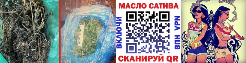 наркота  Уфа  ссылка на мегу ONION  ТГК вейп с тгк 