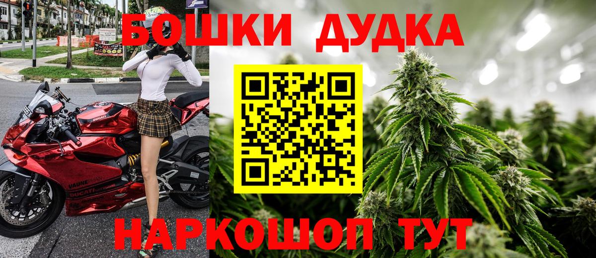 МАРИХУАНА план Уфа