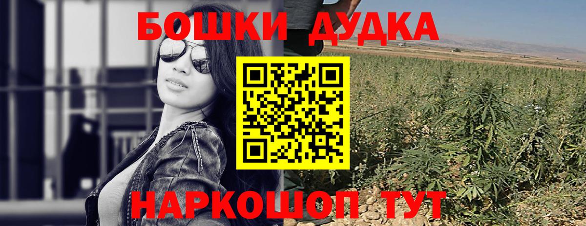 Марихуана MAZAR  Марихуана LSD WEED  МАРИХУАНА AK-47  Уфа  Вход с VPN 